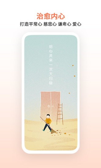 瞳爱免费版下载?1: