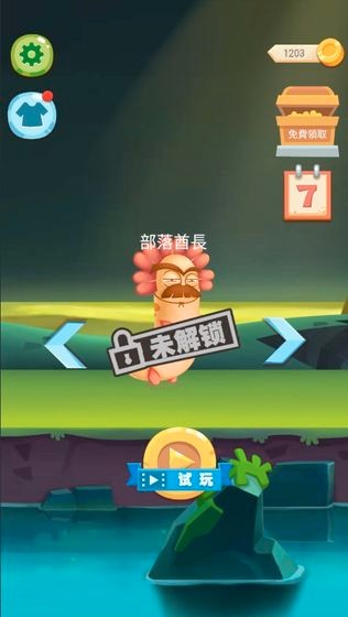 丧尸大逃亡手游红包版v1.0.1下载图1: