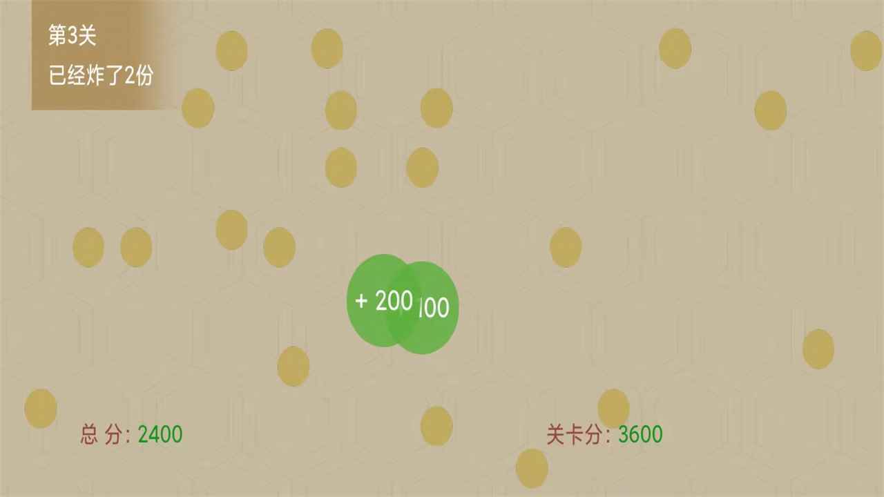 击退便便手游手机安卓版v1.0下载图4: