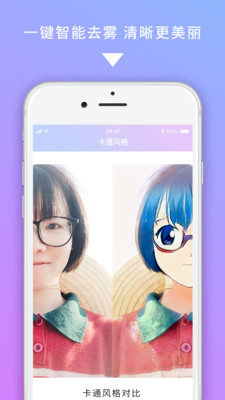 图修官方版最新版下载?3: