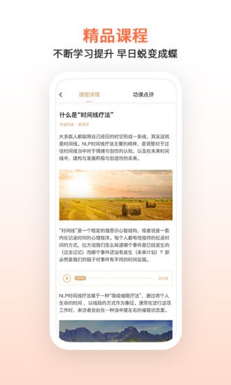 瞳爱免费版下载?3: