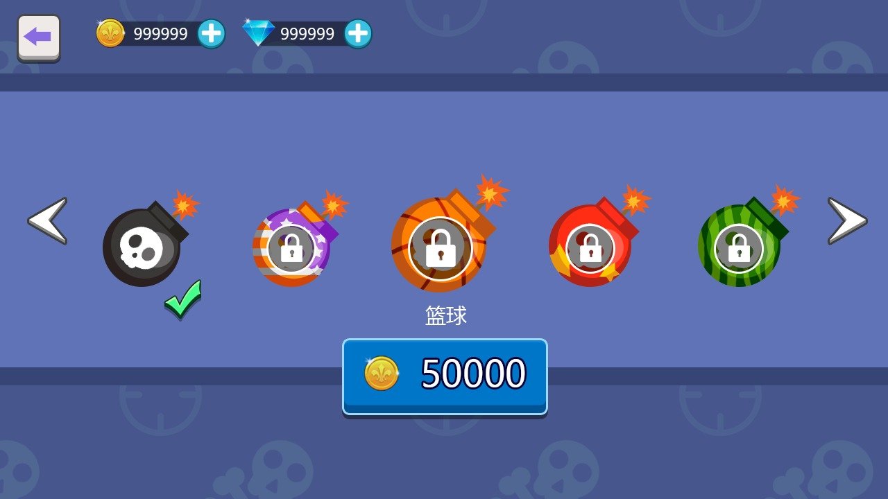 我投弹贼6手游安卓版v1.0下载图3: