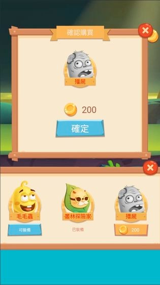丧尸大逃亡手游红包版v1.0.1下载图2:
