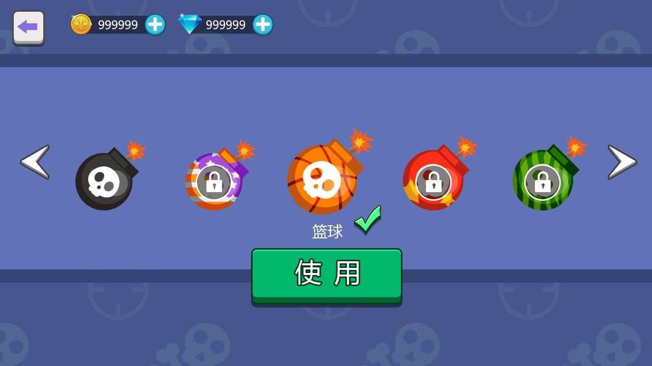 我投弹贼6手游安卓版v1.0下载图1: