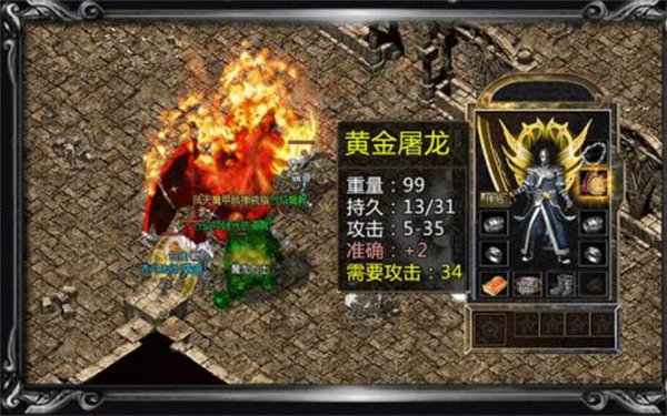 忘忧攻速超变完整版手游v1.85下载图3: