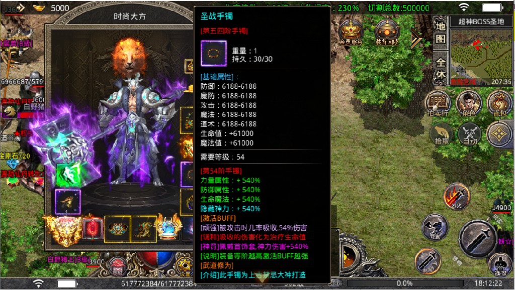 7GM迷失神器手游官方版v1.95下载图1: