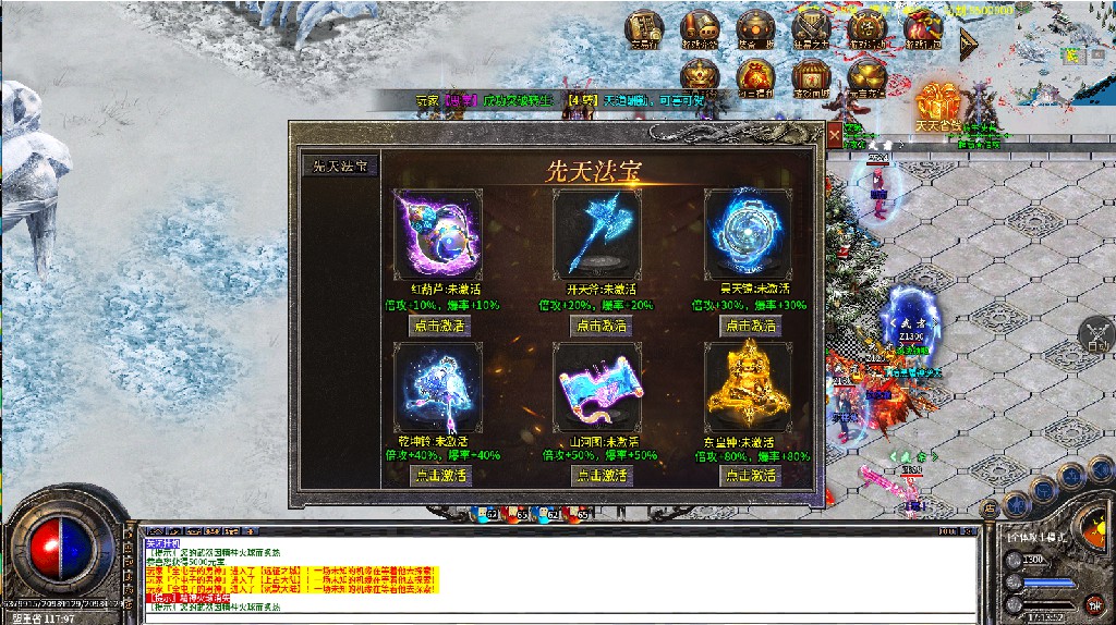 7GM迷失神器手游官方版v1.95下载图3: