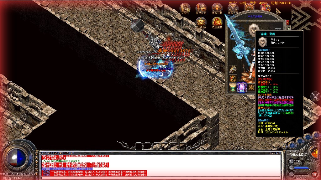 7GM迷失神器手游官方版v1.95下载图2: