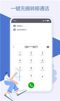 魔换空间安卓版下载?1:
