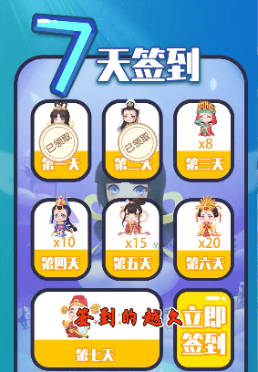 成语大财神手游手机最新版v1.1.2下载图3: