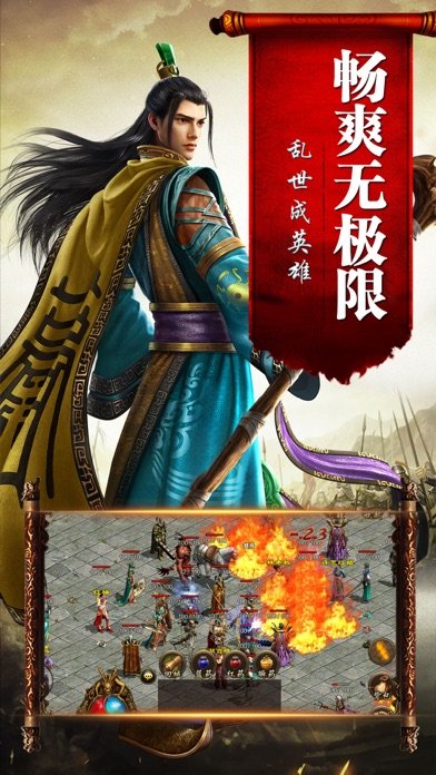 完美火龙攻速复古单职业手游v1.7下载图2: