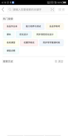 作业互助组图2