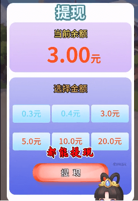 成语大财神手游手机最新版v1.1.2下载图2: