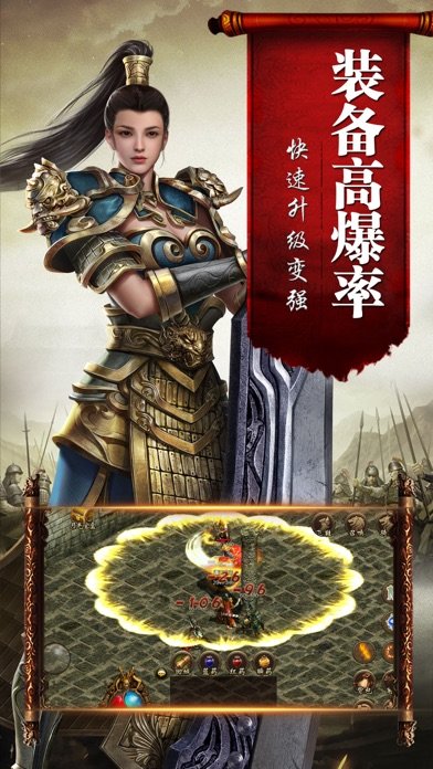 完美火龙攻速复古单职业手游v1.7下载图3: