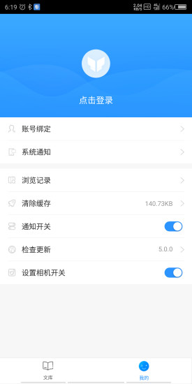 作业互助组图3
