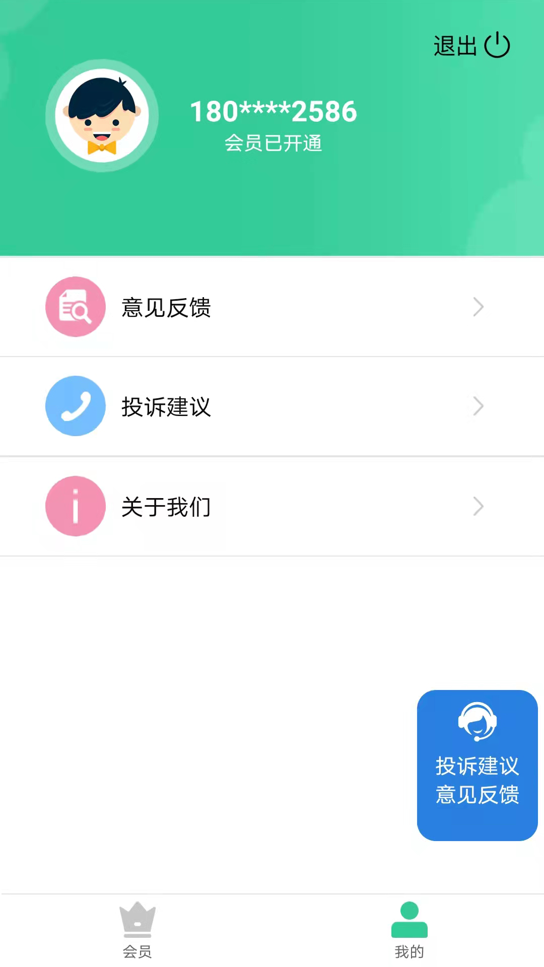 心意花图1