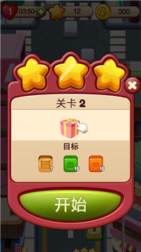泡泡点点消红包版手游v0.0.1下载图片1
