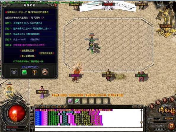 狐月玉兔合击传奇手游官方版v1.85下载图3: