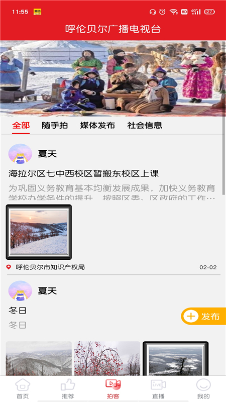 呼伦贝尔云图3