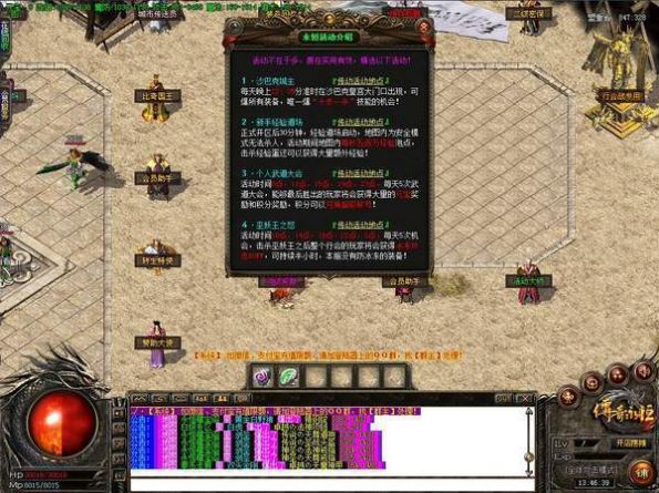 狐月玉兔合击传奇手游官方版v1.85下载图1: