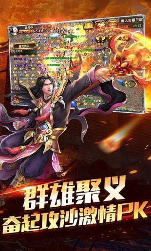 玉兔传奇1.85sf手游官方版v1.85下载图1: