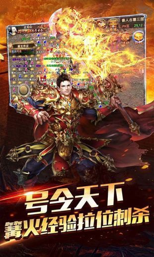 玉兔传奇1.85sf手游官方版v1.85下载图2: