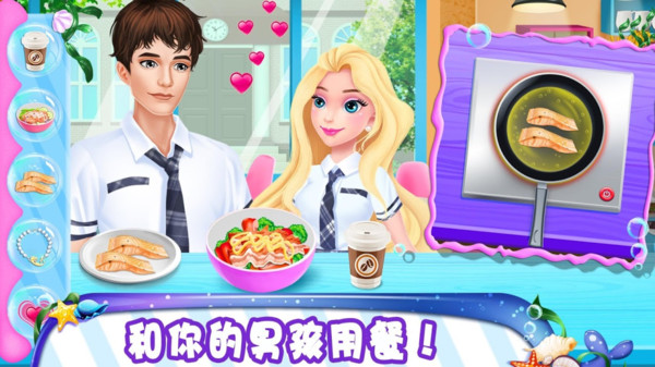 美人鱼公主4手游手机正式版V5.2.6  安卓版下载图3: