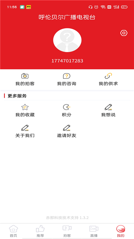 呼伦贝尔云图1