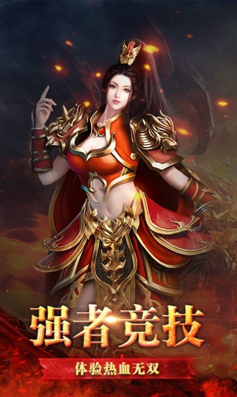 黑神话悟空传奇手游官方版v1.80下载图3: