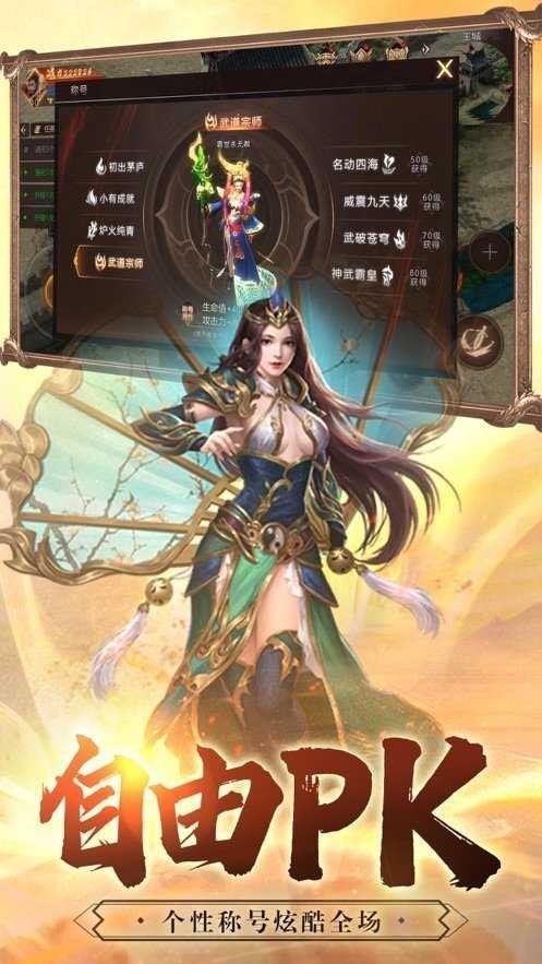纯阳专属无限刀单职业手游v1.0下载图3: