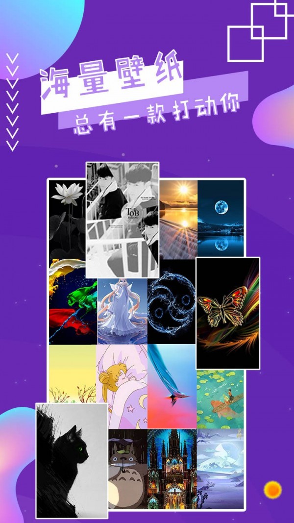 魔幻秀桌面图1
