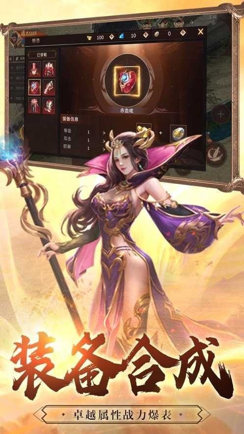 纯阳专属无限刀单职业手游v1.0下载图1: