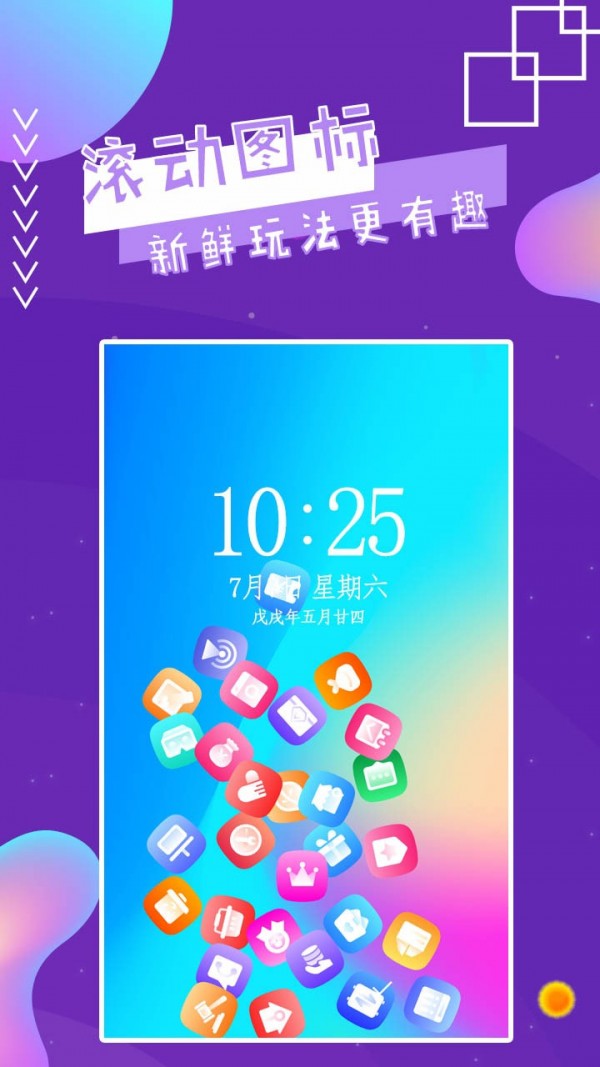 魔幻秀桌面图3