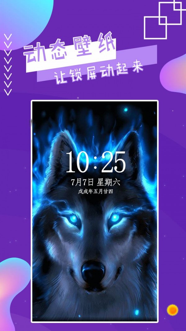魔幻秀桌面图2