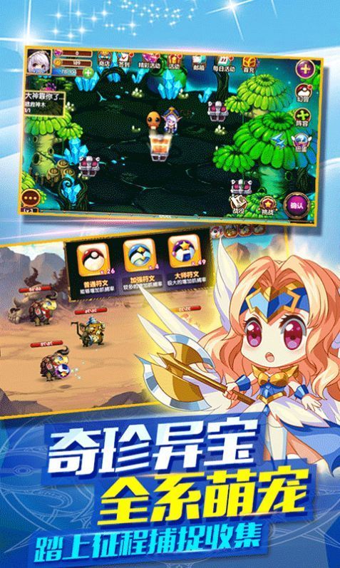 口袋妖怪GBA手游安卓最新版v1.0下载图2: