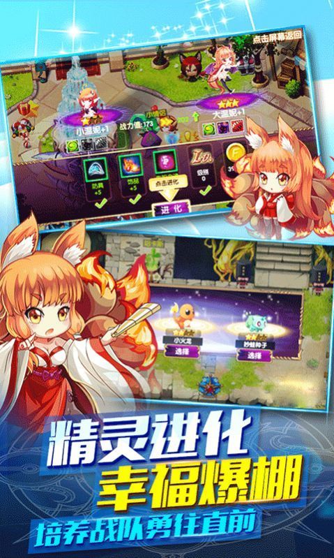 口袋妖怪GBA手游安卓最新版v1.0下载图3: