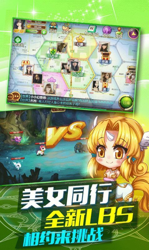 口袋妖怪GBA手游安卓最新版v1.0下载图1: