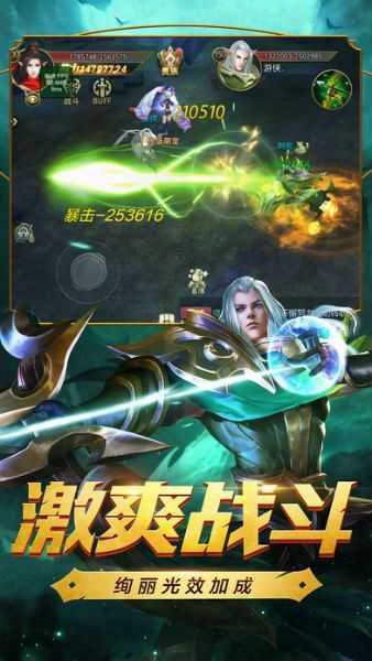 玉米传奇合击版手游v1.80下载图片1
