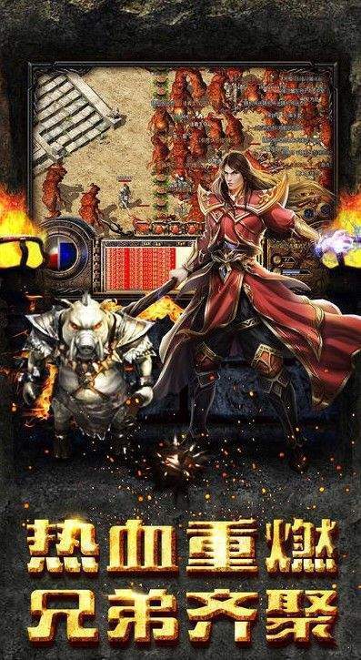 冰雪情缘打金版手游v1.85下载图3: