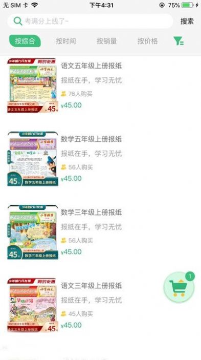 导嗒嗒图1