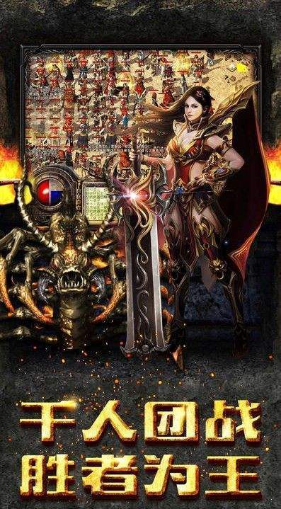 冰雪情缘打金版手游v1.85下载图2: