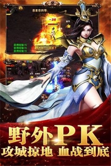 神器专属沉默传奇手游v1.85下载图3: