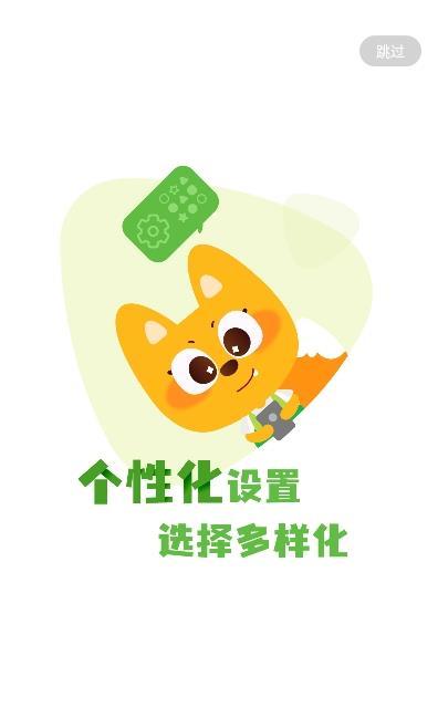 泡泡狐AI课图2