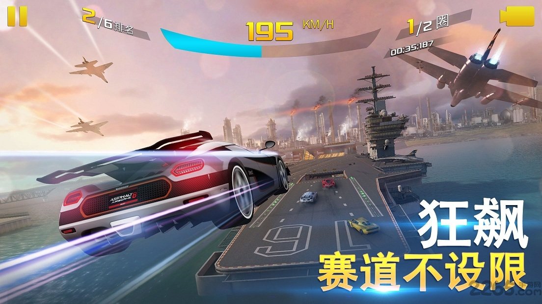 狂野飙车极速版2手游V1.0.9 安卓版下载图3: