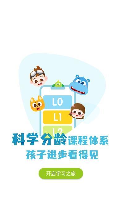 泡泡狐AI课图3