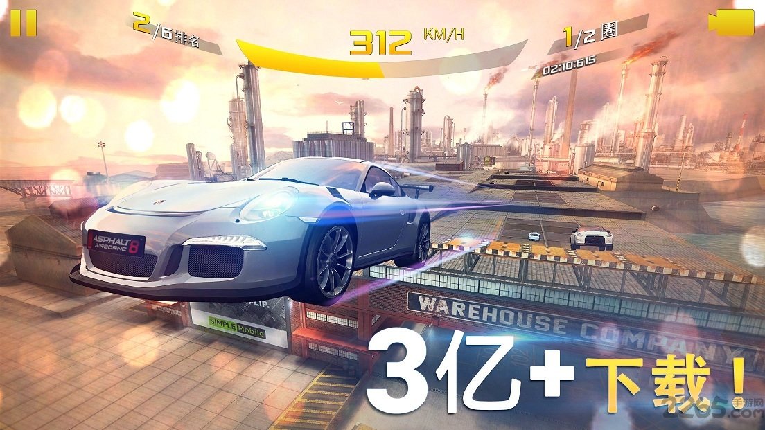 狂野飙车极速版2手游V1.0.9 安卓版下载图2: