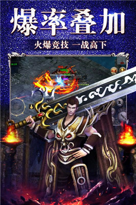 冰雪复古传奇攻速官方版v1.95下载图片1