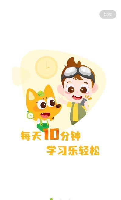 泡泡狐AI课图1