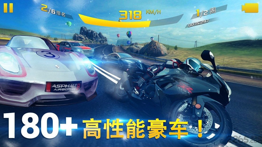 狂野飙车极速版2手游V1.0.9 安卓版下载图1: