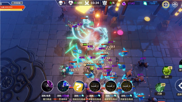 未知升变正式版手游v1.0下载图1: